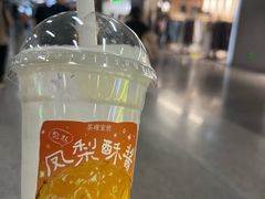 -茶理宜世(乐峰广场·尝乐集店)