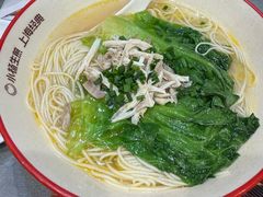 鸡丝汤面-小杨生煎(白玉兰广场店)