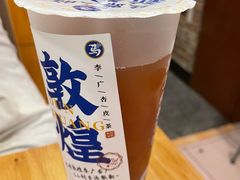敦煌李广杏皮茶-西部马华清真兰州牛肉面·烧烤夜市(关东店)