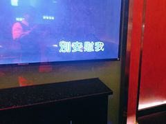 -音乐派KTV(银泰城店)