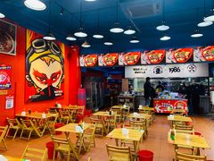 -冒椒火辣(太古里店)
