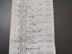 -AEON SUPERMARKET(九龙城店)