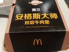 -麦当劳(东直门外大街店)