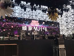 -上海国际音乐村