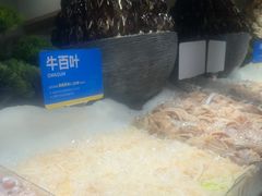 -星伦多自助料理·涮烤一体(江桥万达店)