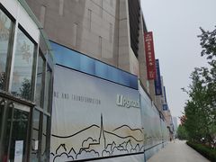 -方恒购物中心(望京小街店)