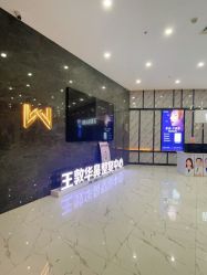 -南宁维密整形·王敦华眼鼻整复中心
