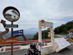 -洛阳白云山景区