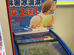 -味多美蛋糕(航天桥店)