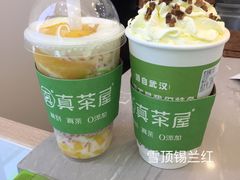 杨枝甘露-真茶屋·0奶精(街道口一店)