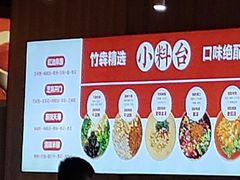 -竹犇番茄火锅(长风街店)