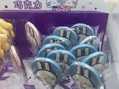 -GANSO元祖食品(吴家山店)