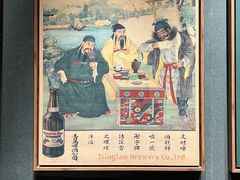 -青岛啤酒博物馆