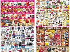 -大商麦凯乐(大连总店)