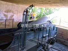 -胡里山炮台