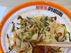 -超享乐剁椒面(合生汇店)