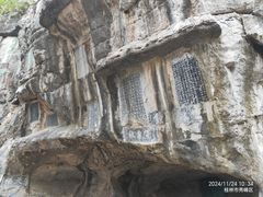 -桂林独秀峰王城景区