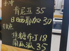 -稀物集咖啡(徽州大道店)
