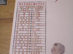 菜单-五厨火锅(长城西一路店)