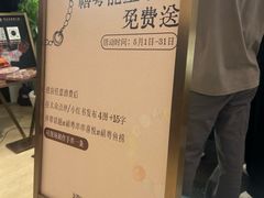-龙湖杭州滨江天街