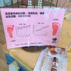 -爱陪伴一对一月子中心(融侨店)