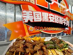 -万达广场(东莞东城店)