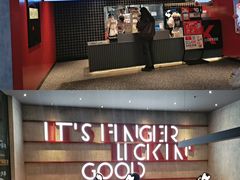 -肯德基(新八一店)