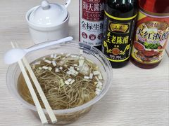 -洋城面店(荔塱农副产品综合批发市场店)