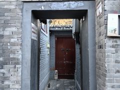 -后海16号·北京私房菜