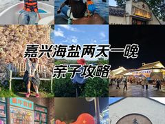 -南北湖风景区