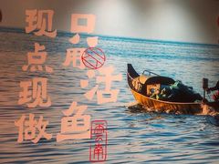 -云海肴云南菜·蒸汽石锅鱼(北京良乡华冠店)