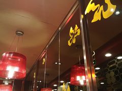 -和合谷(长虹桥店)