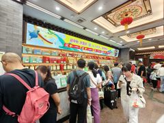 -张一元(总店)