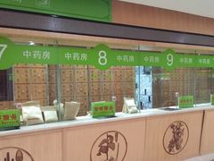-北京中医药大学第三附属医院