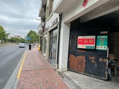 -大昌吉牛肉粉(林肯公寓店)