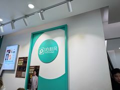 -拍刻风照相馆(南山西丽店)