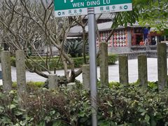 景点-鼎湖山风景区