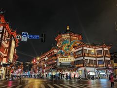 -豫园