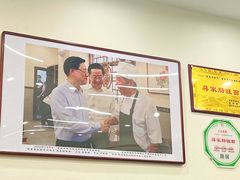 -蒋家肠旺面馆(合群路店)