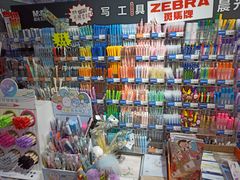 -晨光文具(天客隆大厦大商超市店)