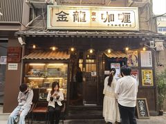 -金龙咖喱