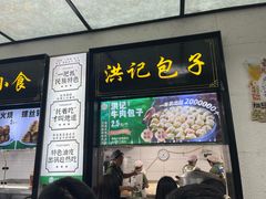 -牛街洪记小吃店(牛街店)