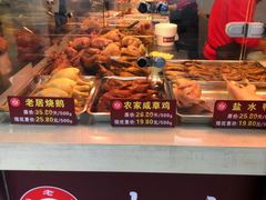 -乔家栅(大华二路店)