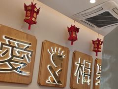 -周渝食惦酸菜鱼(青浦店)