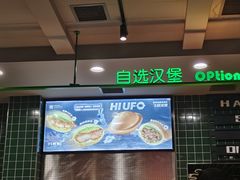 -魏斯理汉堡(西安沣东吾悦店)