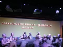 -中共一大纪念馆
