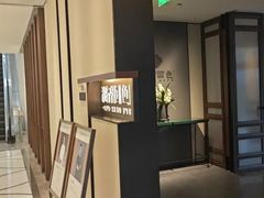 -淮香国色·淮扬菜(正大中心店)