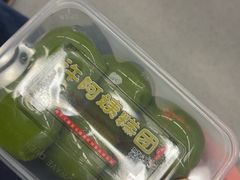 -许阿姨糕团店(南京总店)