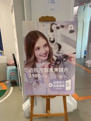 -唯儿诺儿童医院·儿科·眼科·口腔(海岸城店)