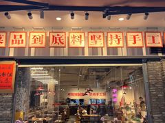 -于屿城重庆火锅(深圳总店)